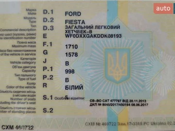 Авто Ford Fiesta 2013 № 8145517