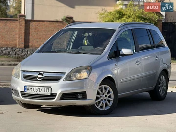 Авто Opel Zafira 2006 № 8145958