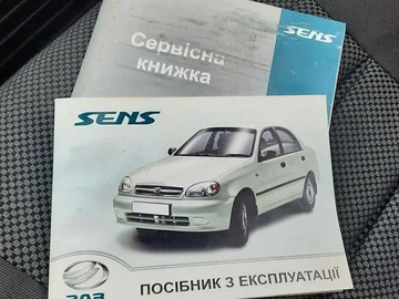 Авто Daewoo Sens 2014 № 8153150
