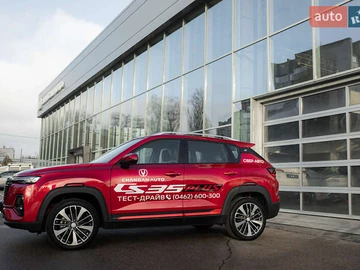 Авто Changan Cs 35 Plus 2023 № 8154485