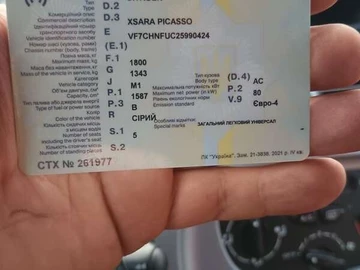 Авто Citroen Xsara Picasso 2008 № 8161398