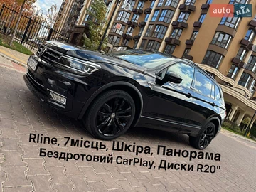 Авто Volkswagen Tiguan 2021 № 8164018
