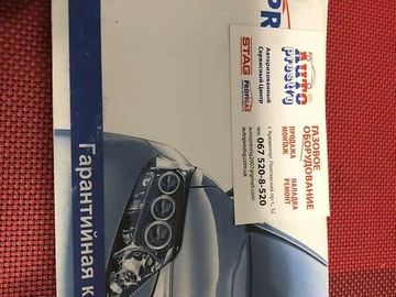 Авто Chevrolet Captiva 2011 № 8178565