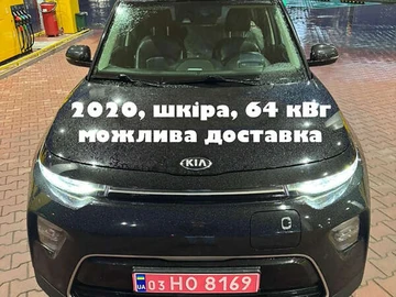 Авто KIA Soul 2020 № 8182118