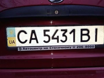 Авто Daewoo Sens 2016 № 8186725