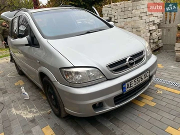 Авто Opel Zafira 2005 № 8194171