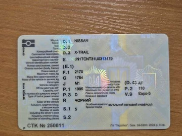 Авто Nissan X-Trail 2011 № 8194482