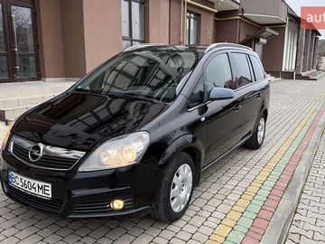Авто Opel Zafira 2005 № 8198637