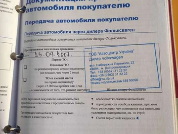 Авто Volkswagen Passat 2007 № 8210154