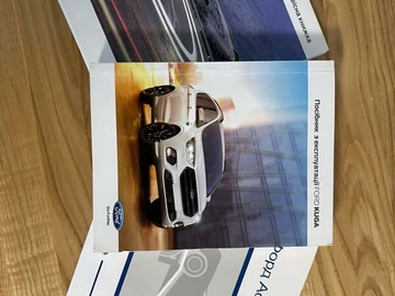 Авто Ford Kuga 2017 № 8216050