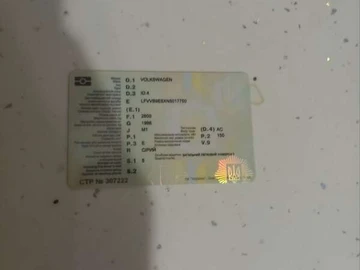 Авто Volkswagen Id 4 2022 № 8217637