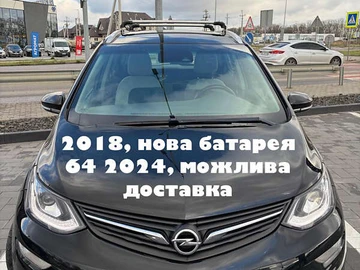 Авто Opel Ampera-E 2018 № 8226422