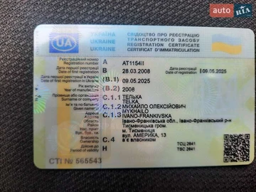Авто Opel Astra 2008 № 8231546