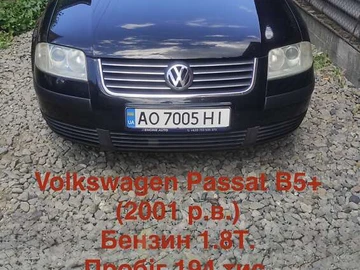 Авто Volkswagen Passat 2001 № 8236384