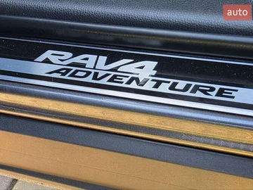 Авто Toyota Rav4 2023 № 8237281
