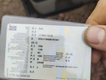 Авто ВАЗ 1117 Калина 2008 № 8237289