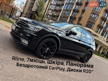 Авто Volkswagen Tiguan 2019 № 8240751