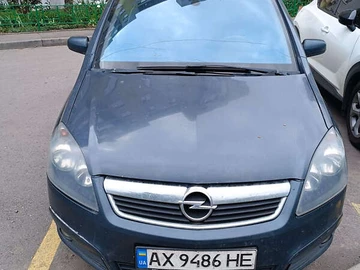 Авто Opel Zafira 2006 № 8243274