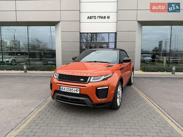 Авто Land Rover Range Rover Evoque 2017 № 8252725