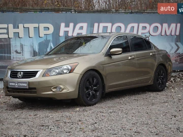 Авто Honda Accord 2007 № 8262078
