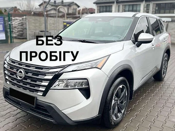 Авто Nissan Rogue 2025 № 8266817