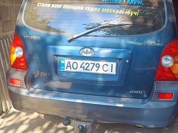 Авто Hyundai Terracan 2003 № 8280962