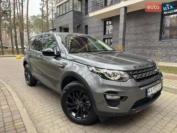Авто Land Rover Discovery Sport 2018 № 8285491