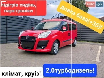 Авто Fiat Doblo 2010 № 8289009