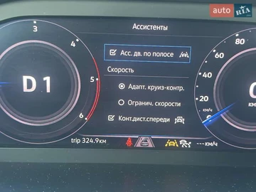 Авто Volkswagen Tiguan 2019 № 8309266