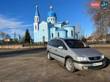 Авто Opel Zafira 2000 № 8312429