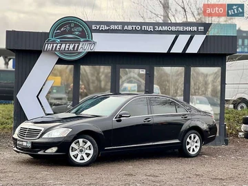 Авто Mercedes S-Class 2008 № 8312736