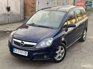 Авто Opel Zafira 2005 № 8319837