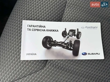 Авто Subaru Forester 2021 № 8336773