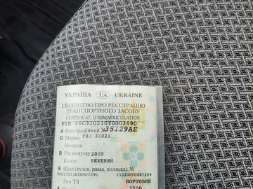 Авто ГАЗ 3104 2000 № 8344883