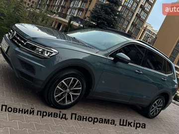 Авто Volkswagen Tiguan 2019 № 8346202