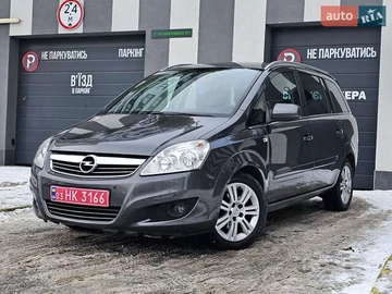 Авто Opel Zafira 2010 № 8366008