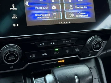 Авто Honda Cr-V 2017 № 8367475