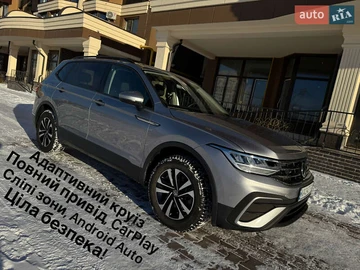 Авто Volkswagen Tiguan 2023 № 8370450