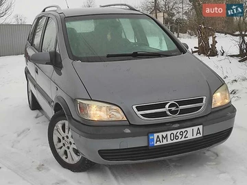 Авто Opel Zafira 2005 № 8379232