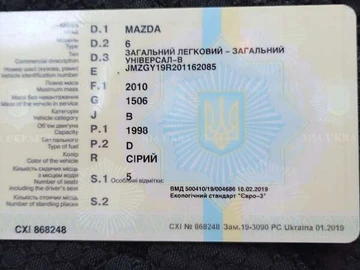 Авто Mazda 6 2004 № 8384376