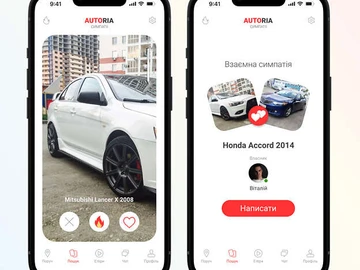 Авто  V 2019 № 8386526