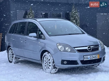 Авто Opel Zafira 2005 № 8390430