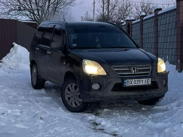 Авто Honda Cr-V 2005 № 8392247