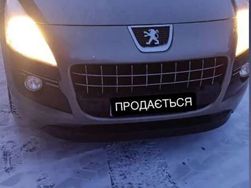 Авто Peugeot 3008 2009 № 8405851