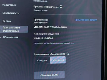 Авто Tesla Model S 2016 № 8406392