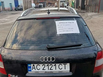Авто Audi A4 2003 № 8407121