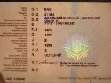Авто ВАЗ 2115 Samara 2008 № 8408751