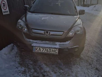 Авто Honda Cr-V 2008 № 8410970