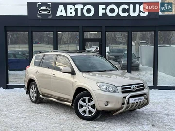 Авто Toyota Rav4 2008 № 8425163