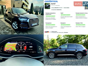 Авто Audi Q7 2017 № 8442467